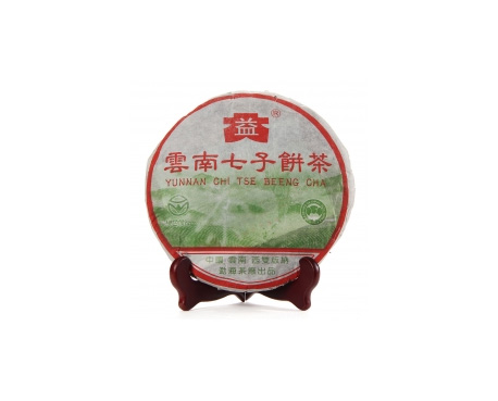 盐田普洱茶大益回收大益茶2004年彩大益500克 件/提/片